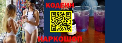 марки nbome Гусиноозёрск