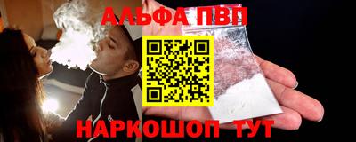 сатива Гусь-Хрустальный