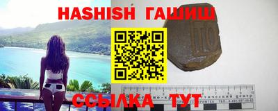 марки nbome Гусиноозёрск