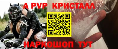 сатива Гусь-Хрустальный