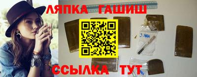 сатива Гусь-Хрустальный