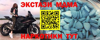 сатива Гусь-Хрустальный
