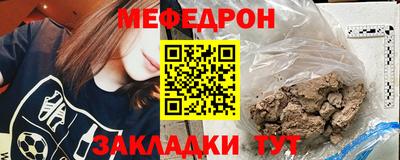 сатива Гусь-Хрустальный