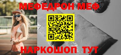 сатива Гусь-Хрустальный