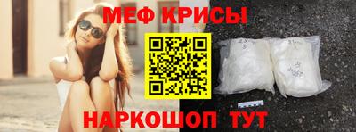 сатива Гусь-Хрустальный