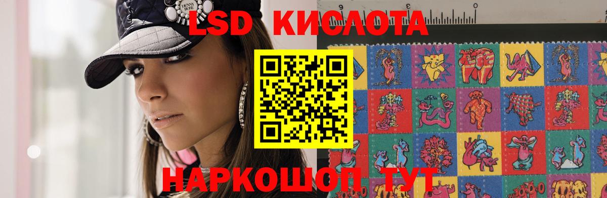 ЛСД экстази ecstasy  Вход с VPN  LSD-25 экстази ecstasy  Лсд 25 экстази  Бутурлиновка 