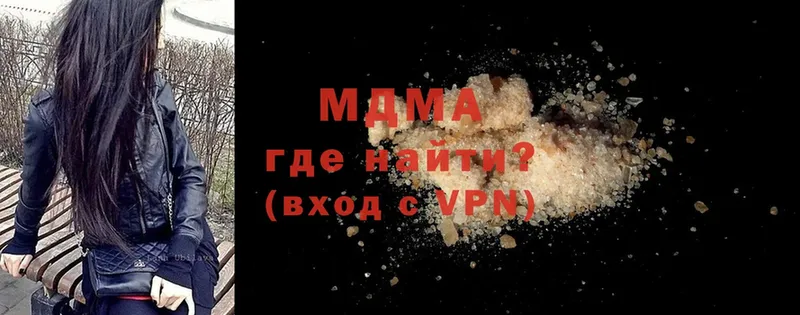 MDMA VHQ  Бутурлиновка 