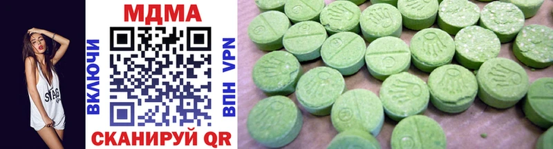MDMA кристаллы  нарко площадка как зайти  Бутурлиновка  где можно купить наркотик 