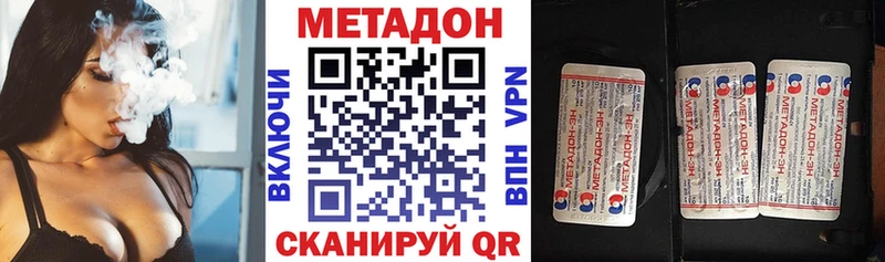 где найти наркотики  omg   Метадон мёд  Бутурлиновка 