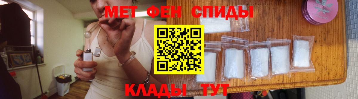 Бутурлиновка  Первитин винт  Вход с VPN 
