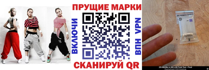 что такое наркотик  Бутурлиновка  Марки NBOMe 1500мкг 