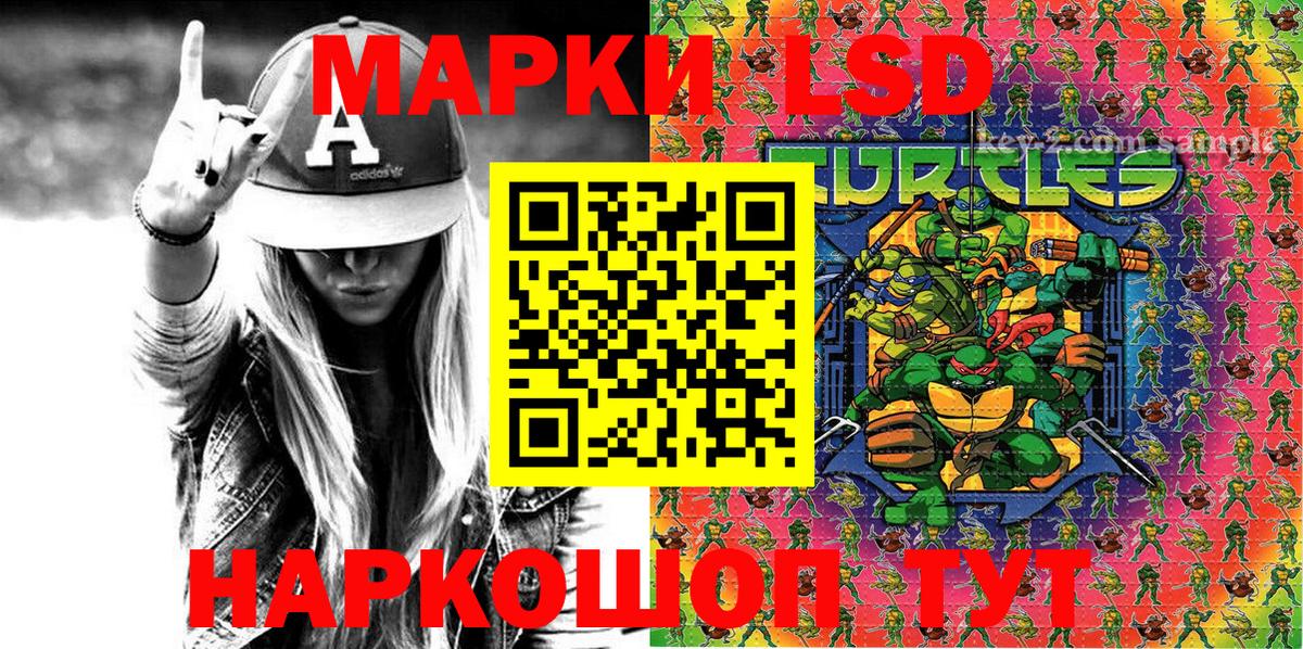 Наркотические марки 1,5мг  Вход с VPN  Бутурлиновка  Марки N-bome  Наркотические марки 1,5мг 