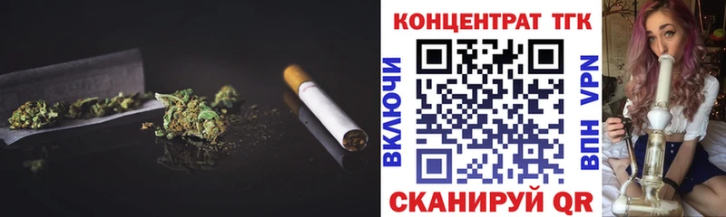 Дистиллят ТГК вейп с тгк  Бутурлиновка 