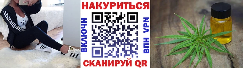 купить закладку  мориарти наркотические препараты  Шишки марихуана SATIVA & INDICA  Бутурлиновка 
