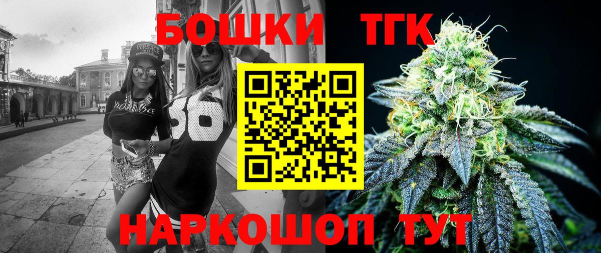 МАРИХУАНА тримм  Канабис сатива  Бутурлиновка  Бошки марихуана марихуана  Вход с VPN 
